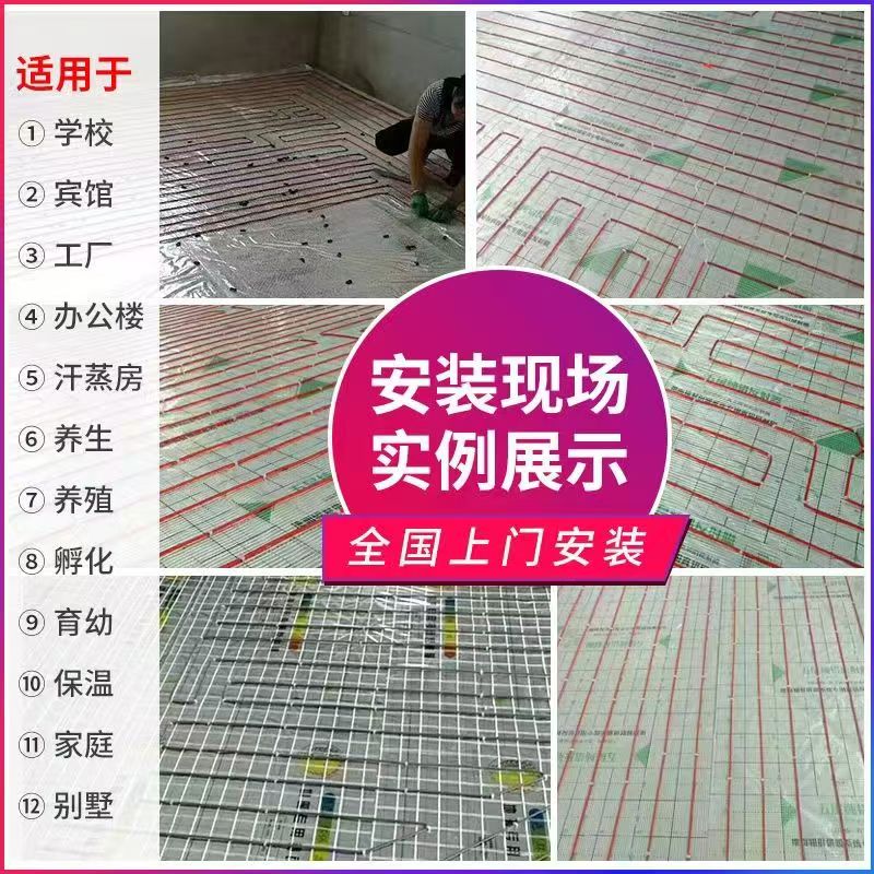 揭东县 石墨烯电地暖公司哪家好？售后保障深度解析
